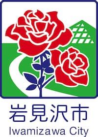 岩見沢市 風俗|【2024/12/07最新】岩見沢市の風俗ランキング｜口コミ風俗情報